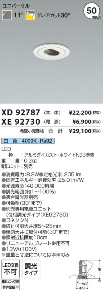 XD92787-XE92730