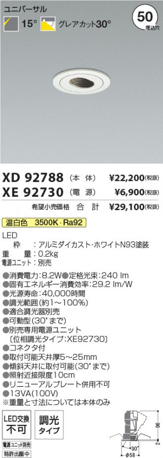 XD92788-XE92730