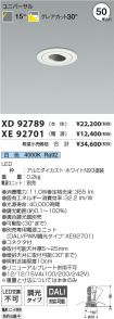 XD92789-X...
