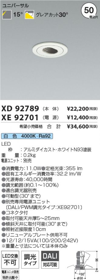 XD92789-XE92701