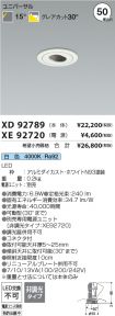 XD92789-X...