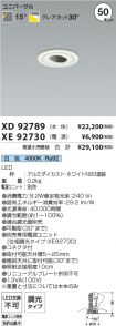 XD92789-X...