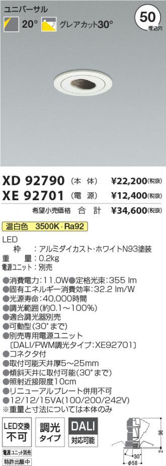XD92790-XE92701