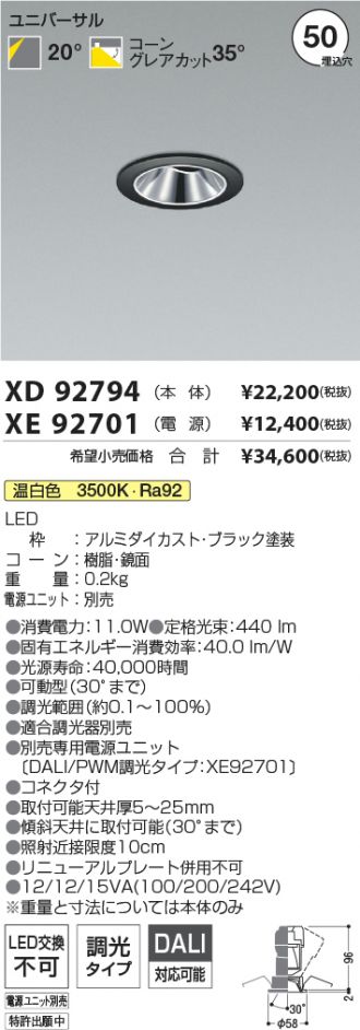 XD92794-XE92701