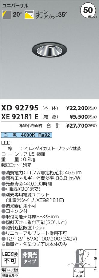 XD92795-XE92181E