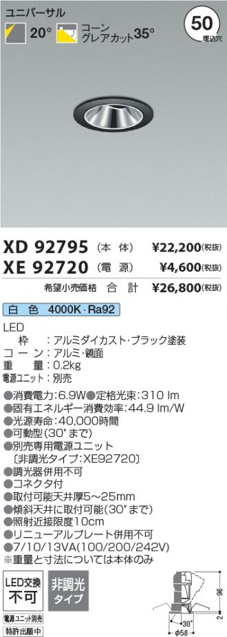 XD92795-XE92720