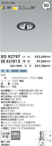 XD92797-X...