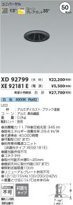 XD92799-X...