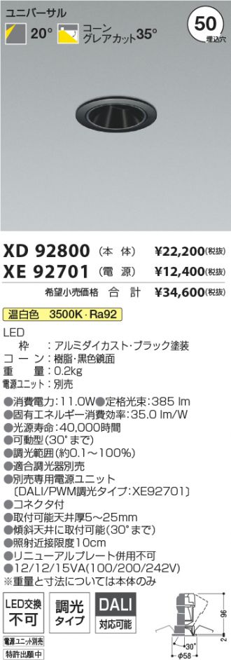 XD92800-XE92701
