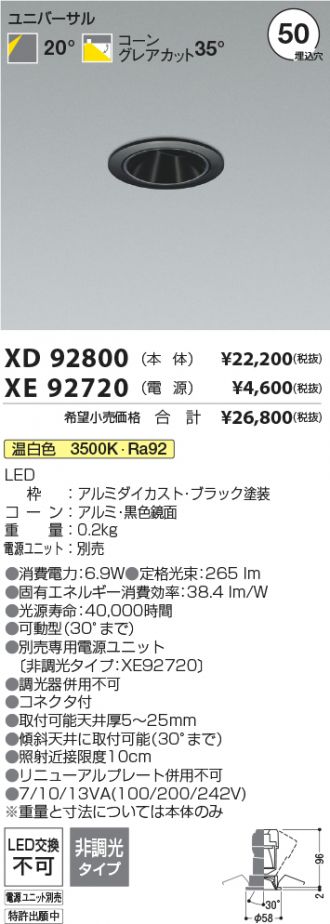 XD92800-XE92720