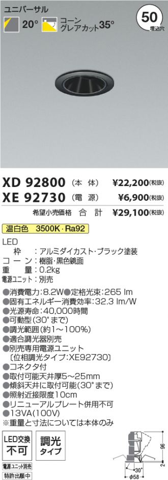 XD92800-XE92730