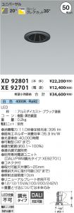 XD92801-X...