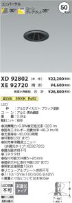 XD92802-X...