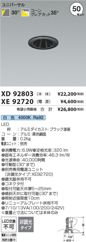 XD92803-XE92720