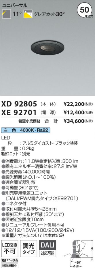 XD92805-XE92701
