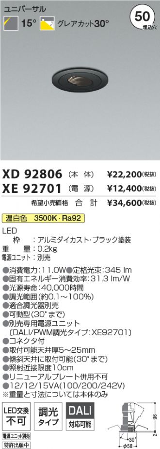 XD92806-XE92701