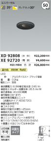 XD92808-X...