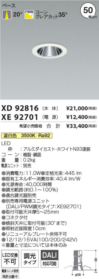 XD92816-XE92701