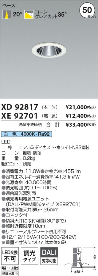 XD92817-XE92701