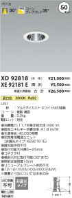 XD92818-X...