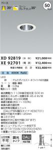 XD92819-X...