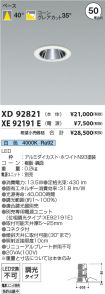 XD92821-X...