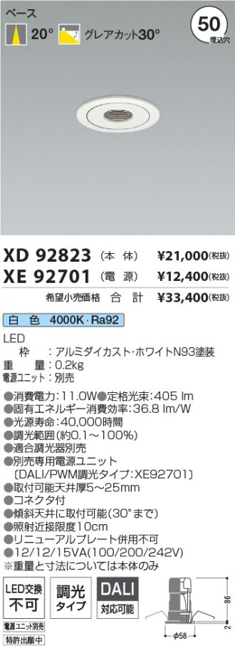XD92823-XE92701