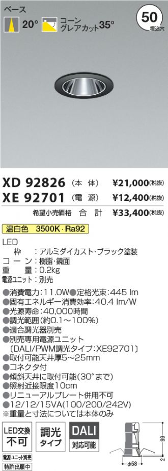 XD92826-XE92701