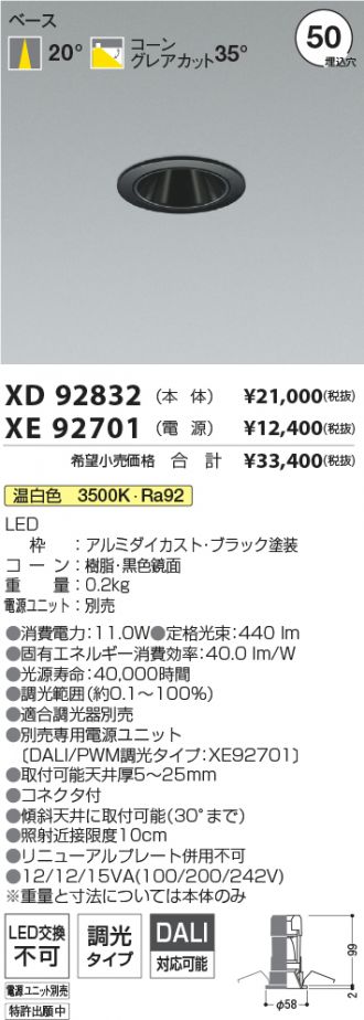 XD92832-XE92701