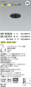 XD92836-X...