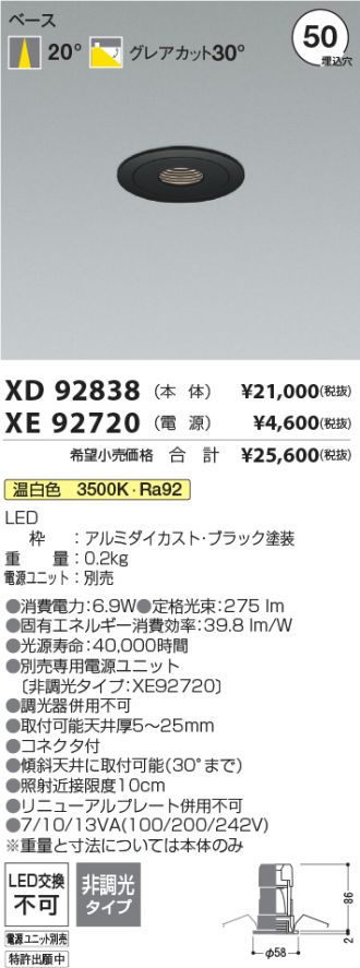XD92838-XE92720