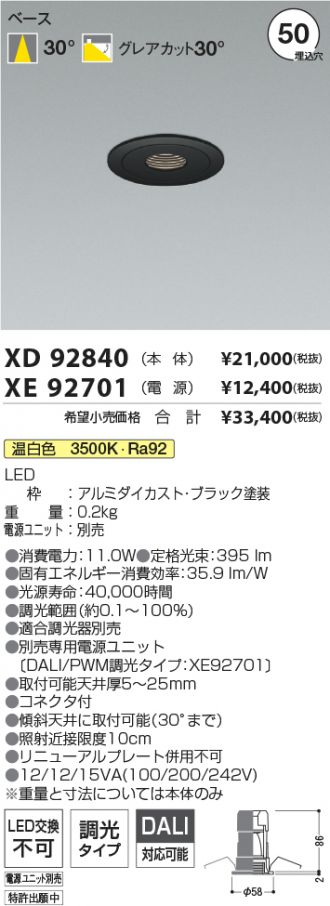 XD92840-XE92701