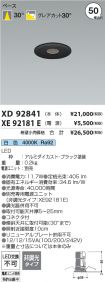XD92841-X...