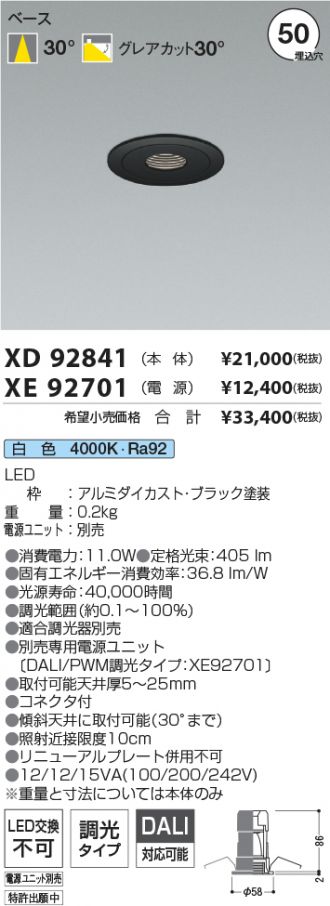 XD92841-XE92701