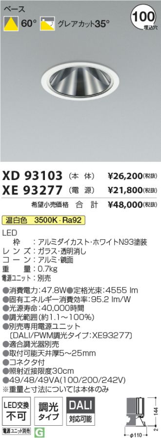 XD93103-XE93277