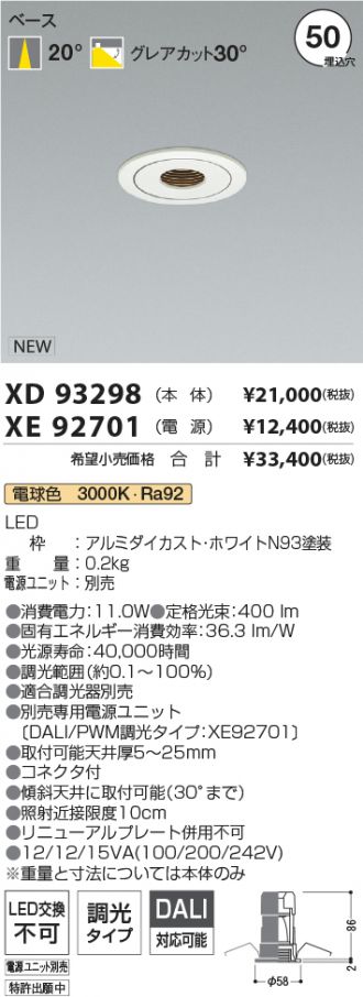 XD93298-XE92701