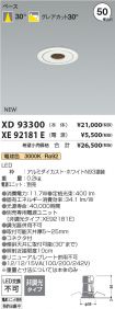 XD93300-X...