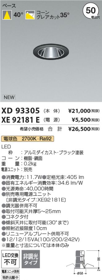 XD93305
