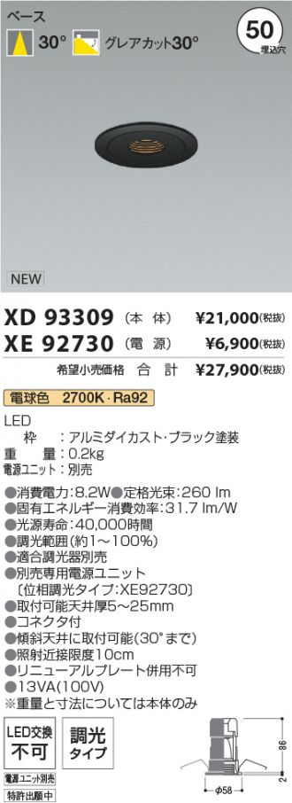 XD93309-XE92730