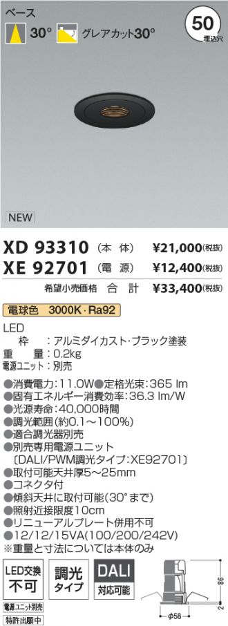 XD93310-XE92701
