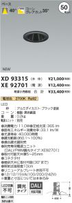 XD93315-X...