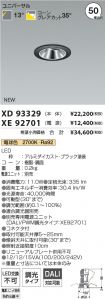 XD93329-X...