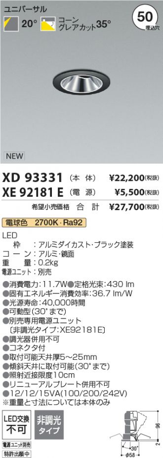 XD93331