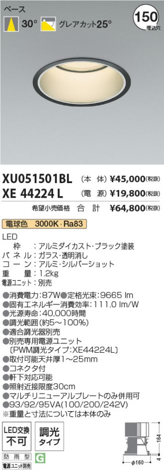 XU051501BL-XE44224L