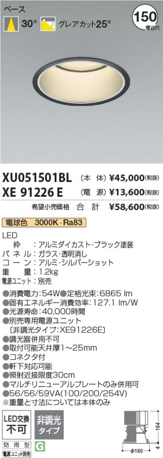 XU051501BL-XE91226E