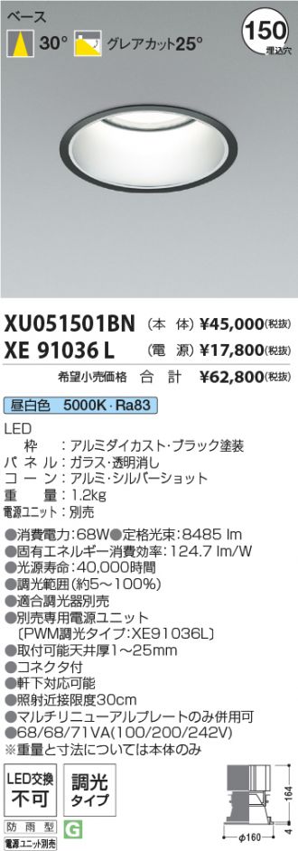 XU051501BN-XE91036L