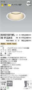 XU051501W...