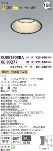 XU051503B...