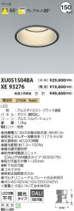 XU051504B...