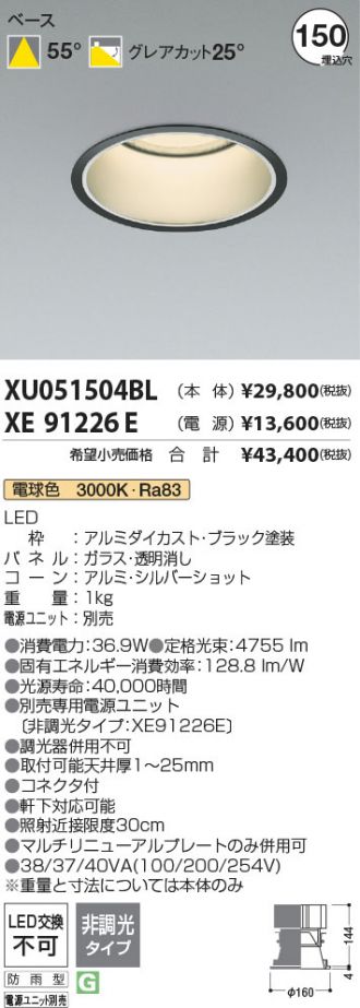XU051504BL-XE91226E